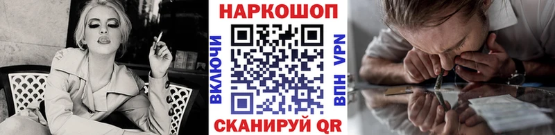 Купить наркотик аптеки Вологда A PVP Амфетамин МАРИХУАНА Меф мяу мяу