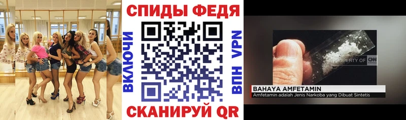 Амфетамин Premium  даркнет сайт  Вологда 