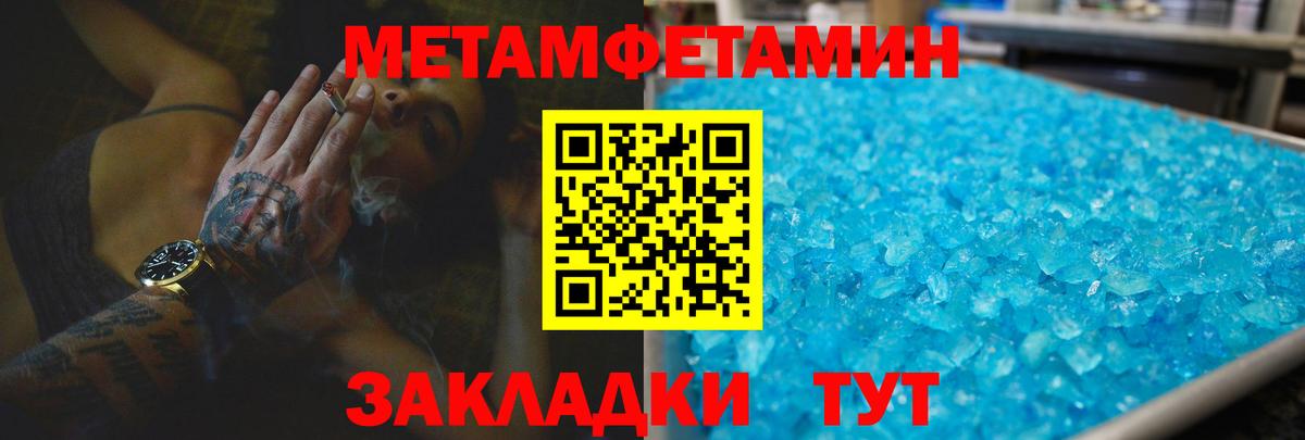 АМФ VHQ  Вход с VPN  маркетплейс наркотические препараты  Вологда 