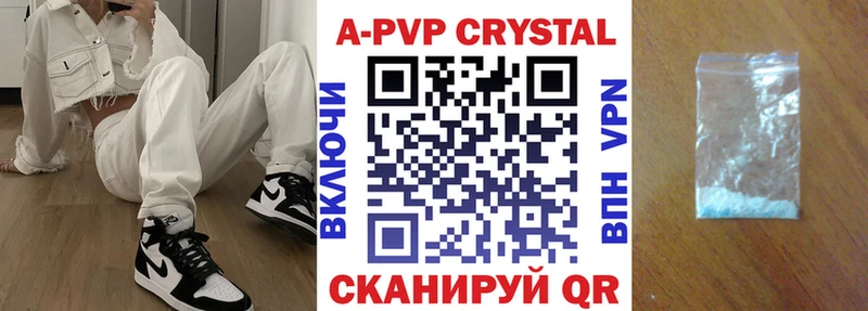 Alpha PVP мука  Вологда 