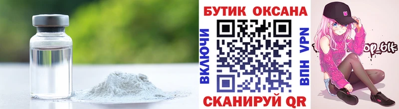 Бутират оксибутират  цены наркотик  Вологда 