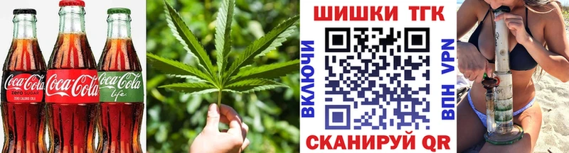 наркотики Вологда Печенье с ТГК конопля