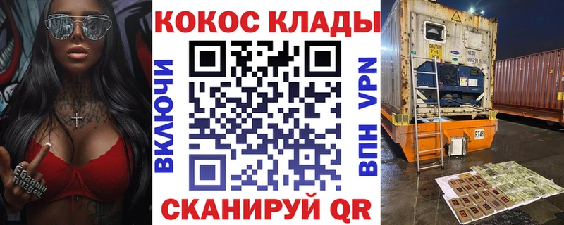 Cocaine VHQ  цена   Вологда 