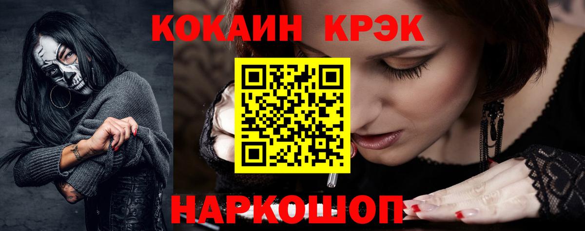 Cocaine Columbia Вологда
