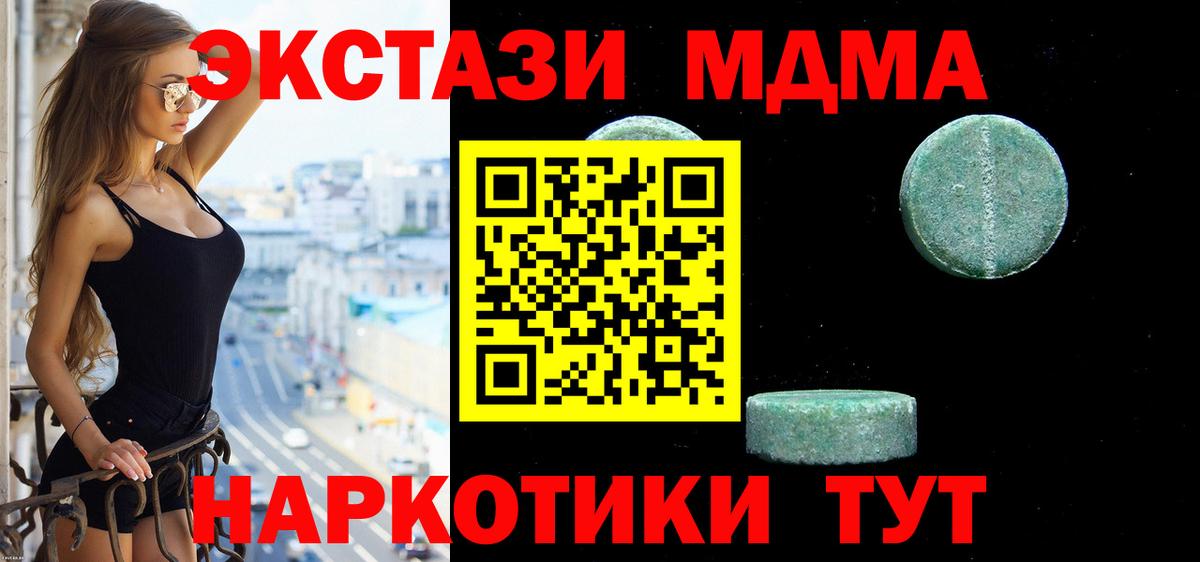 Экстази бентли Вологда