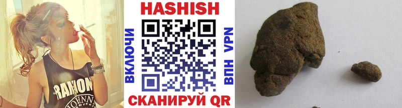 ГАШ индика сатива  Вологда 