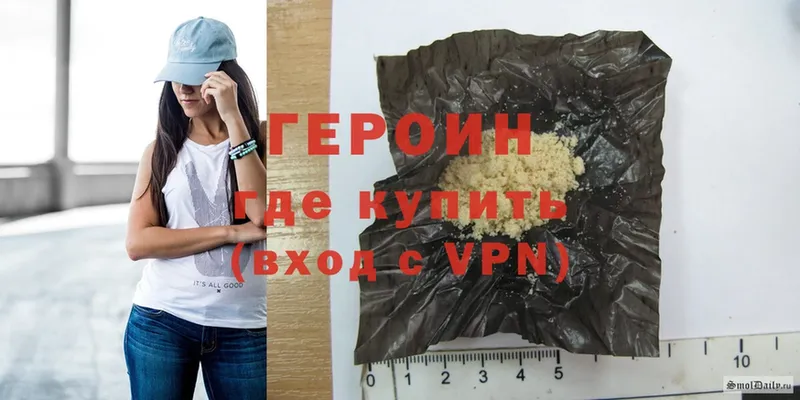 гидра ССЫЛКА  дарнет шоп  Вологда  Героин Heroin 