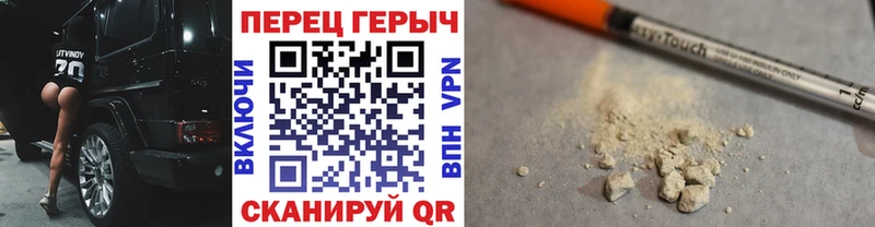ГЕРОИН Афган  Вологда 