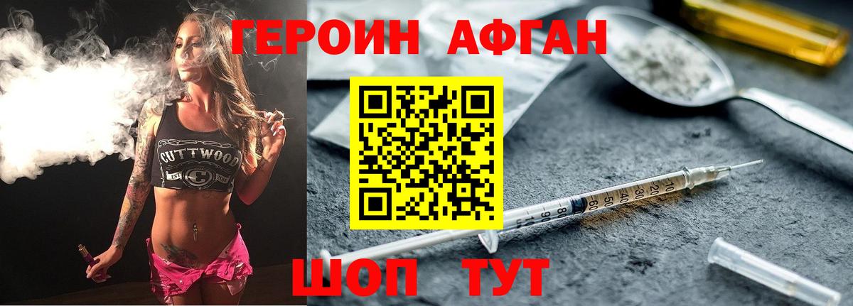 Alpha PVP СОЛЬ кристаллы  Кодеин  МАРИХУАНА  Вейп ТГК  Вологда  Гашиш  LSD-25  Меф   ГАШ  Магазин наркотиков  Меф МЯУ МЯУ кристаллы  Cocaine 