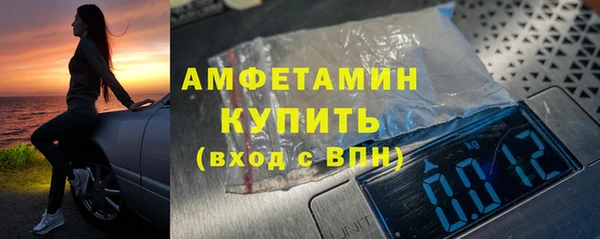 гашик Куйбышев