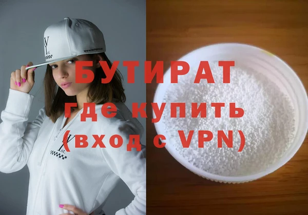гашик Куйбышев