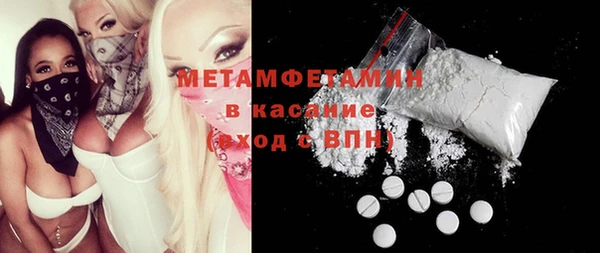 гашик Куйбышев