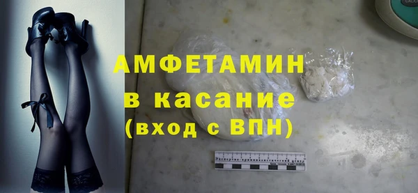 гашик Куйбышев