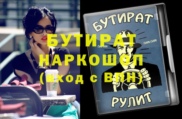 марихуана Кукмор