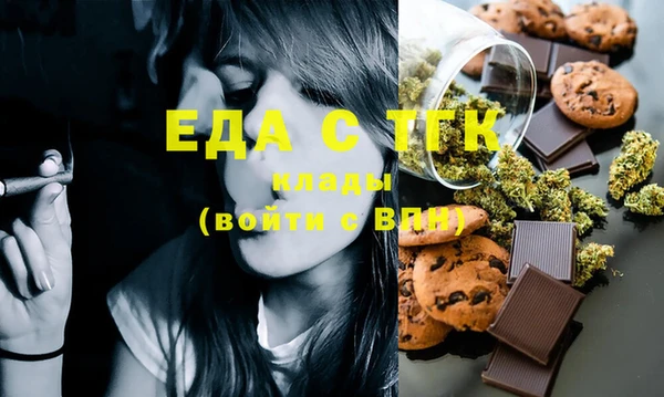 марихуана Кукмор