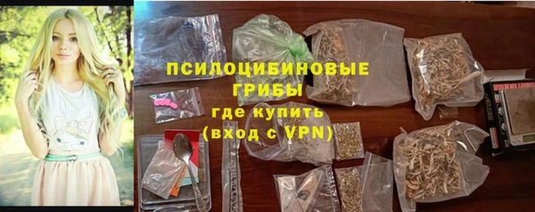 мефедрон Ессентукская