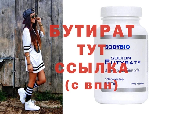 марихуана Кукмор