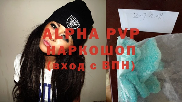 гашик Куйбышев