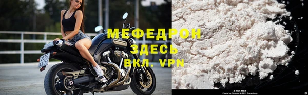 молекула духа Новосибирск