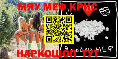 прущая мука Бугуруслан