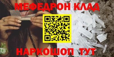 кокаин Будённовск