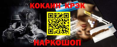 бошки Гусев