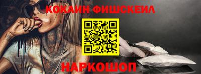альфа пвп Гусь-Хрустальный