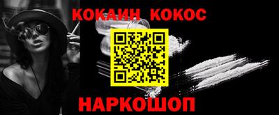 бошки Гусев