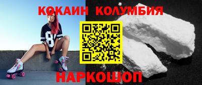 MESCALINE Гусиноозёрск