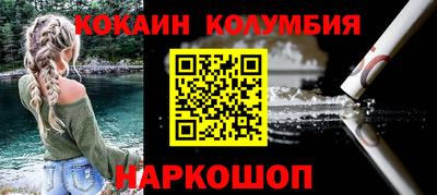 кокаин Будённовск