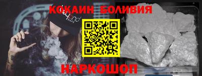 альфа пвп Гусь-Хрустальный