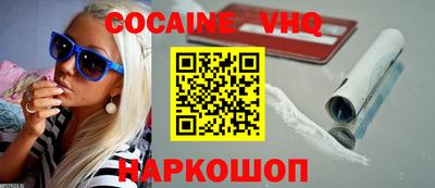 альфа пвп Гусь-Хрустальный