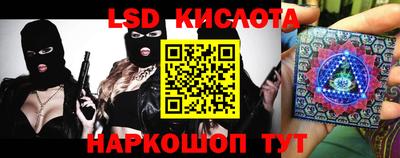 MESCALINE Гусиноозёрск