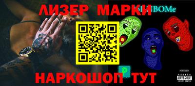 бошки Гусев