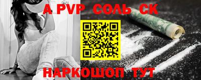 марихуана Бузулук