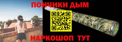 марихуана Бузулук