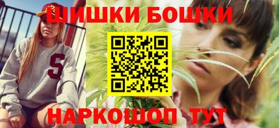 бошки Гусев