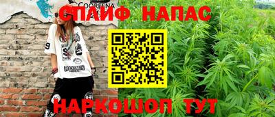 MESCALINE Гусиноозёрск