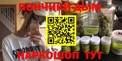 прущая мука Бугуруслан