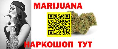 MESCALINE Гусиноозёрск
