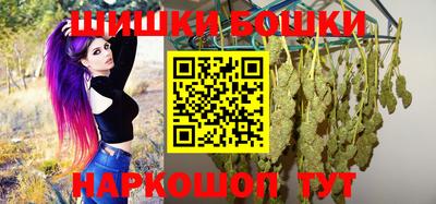 MESCALINE Гусиноозёрск