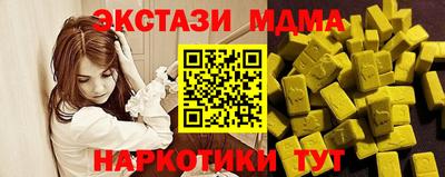 MESCALINE Гусиноозёрск