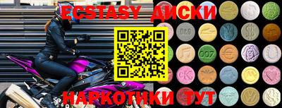 MESCALINE Гусиноозёрск