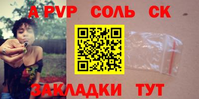 MESCALINE Гусиноозёрск