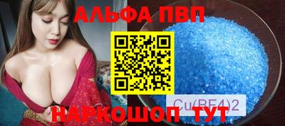 кокаин Будённовск