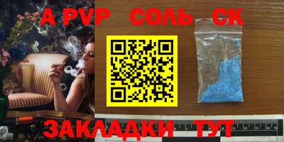MESCALINE Гусиноозёрск