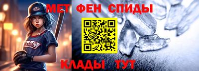MESCALINE Гусиноозёрск