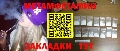 MESCALINE Гусиноозёрск