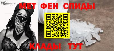 MESCALINE Гусиноозёрск