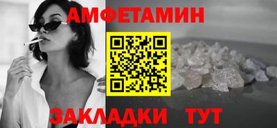 MESCALINE Гусиноозёрск